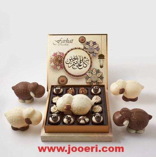 أفكار هدايا عيد الأضحى