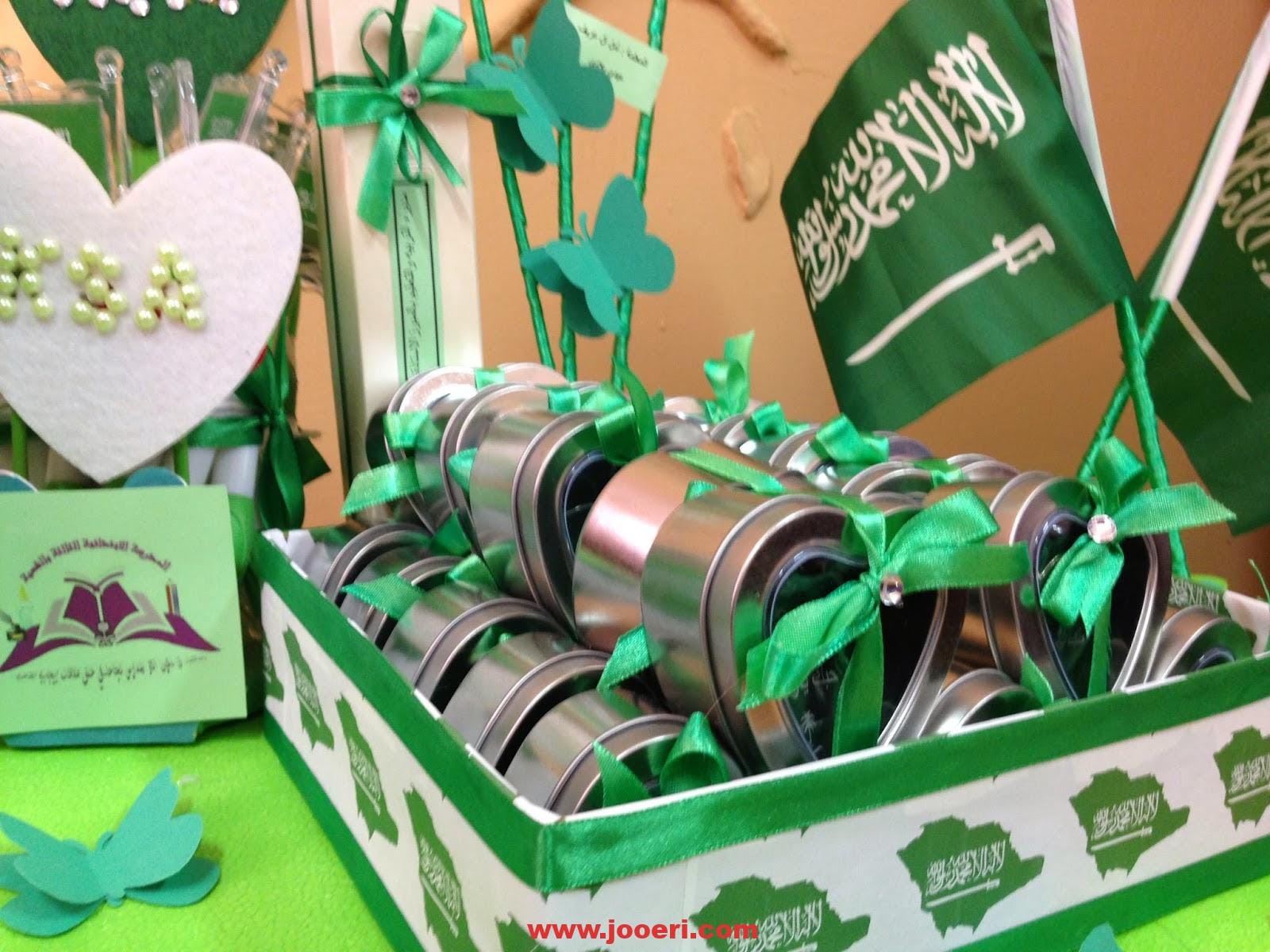 هدايا اليوم الوطني في السعودية