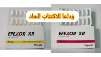 دواء افكسور