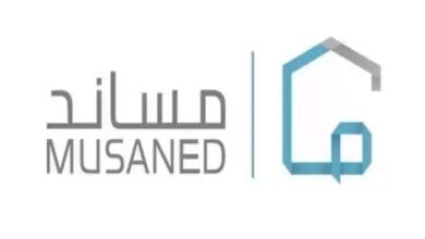 بالخطوات كيفية استرجاع التأمين للعمالة المنزلية مساند وخطوات نقل الكفالة 1445