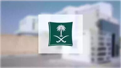 تفاصيل كاملة حول خطوات الاستعلام عن سجل تجاري في المملكة 2024