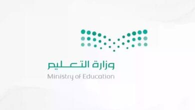 كيفية الاستعلام عن النقل الخارجي للمعلمين والمعلمات 1445 برابط مباشر