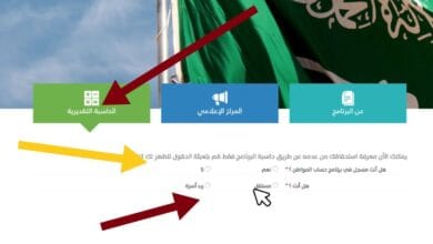 ما هي آلية معرفة قيمة الاستحقاق والحد المانع في برنامج الدعم؟