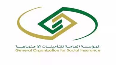 ما هي شهادة التسجيل في التامينات الاجتماعية 1445