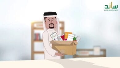 خطوة بخطوة كيفية الحصول على صرف تعويض ساند