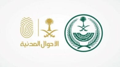 كيفية طلب إصدار هوية بدل فاقد بعد الإبلاغ عن الهوية المفقودة مباشرة؟