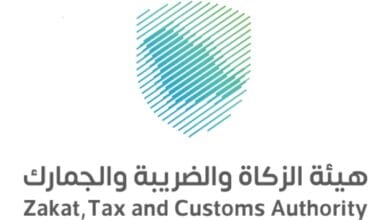 ما هي القواعد المنظمة لتشغيل مناطق الإيداع في السعودية