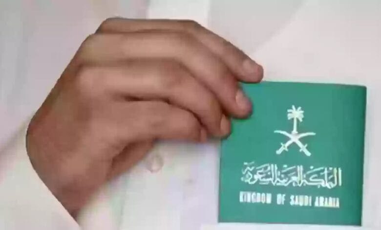 ما هي شروط الإقامة الدائمة في المملكة وأهم المميزات؟