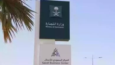 ما هي ضوابط استخدام اسم السعودية كعلامة تجارية 1445