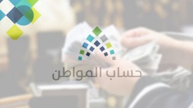 هل التسجيل في منصة معروف للمتاجر الإلكترونية يلغي حساب المواطن؟