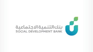 من هم المستحقين للدعم النقدي من بنك التنمية الاجتماعية