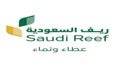 شروط دعم ريف للعاطلين عن العمل