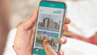 ما هي الشروط المطلوبة لحصول المطلقة على دعم سكني