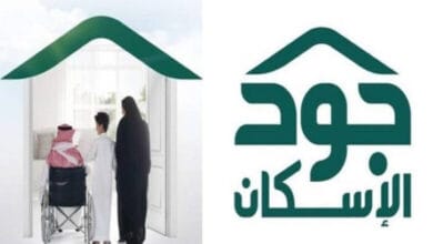 ما هي شروط تسجيل المواطنين في منصة “جود”..وطريقة التسجيل