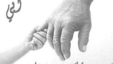 عبارات عن الأب