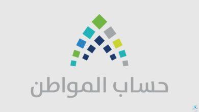 4 فئات مستفيدة من حساب المواطن.. وحقيقة استمرار الدعم الإضافي لـ2024