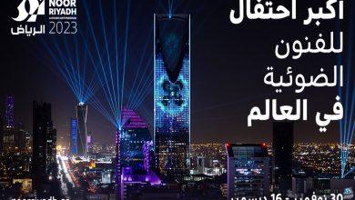 60 فنانا سعودياً وعالمياً ينثرون إبداعهم في نور الرياض