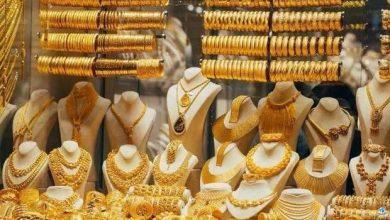أسعار الذهب خلال التعاملات الصباحية اليوم.. الثلاثاء 19 - 11 - 2024