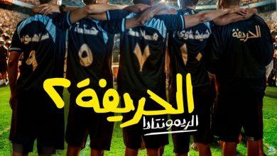 أفلام جديدة في طريقها إلى دور السينما قبل نهاية العام
