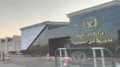 أمن القليوبية يضبط المتهم ببث مقاطع فيديو يقوم خلالها بتهديد أحد لاعبي كرة القدم