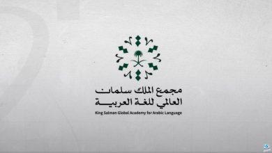إطلاق النسخة الرابعة من مسابقة تحدي الإلقاء للأطفال..تعرفوا على مساراتها