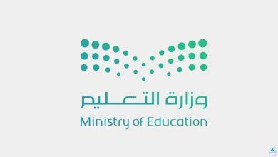 إلغاء ربط العلاوة السنوية للمعلمين في السعودية بالحصول على ‎الرخصة المهنية.. إليكم التفاصيل