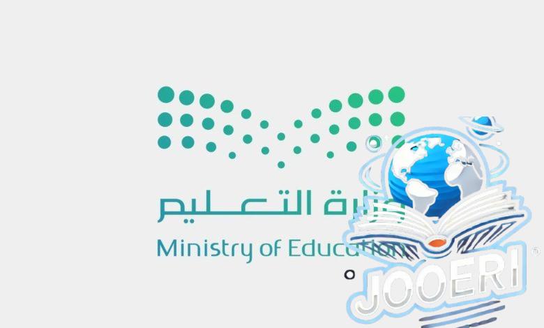 إلغاء ربط العلاوة السنوية للمعلمين في السعودية بالحصول على ‎الرخصة المهنية.. إليكم التفاصيل