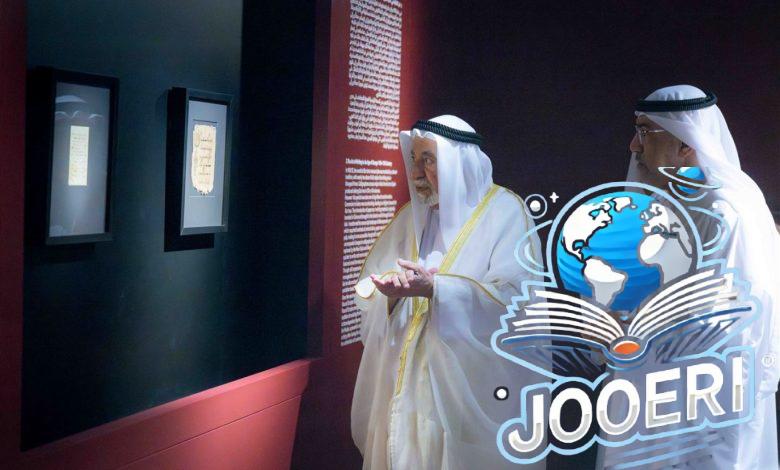 افتتاح معرض مخطوطات قرآنية في متحف الشارقة للحضارة الإسلامية