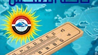 الأرصاد تعلن حالة الطقس من غدا الأربعاء وحتى منتصف الأسبوع المقبل.. تعرف على أبرز الظواهر
