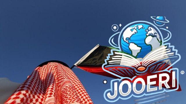 الاهمية التجارية لدولة الكويت قديما