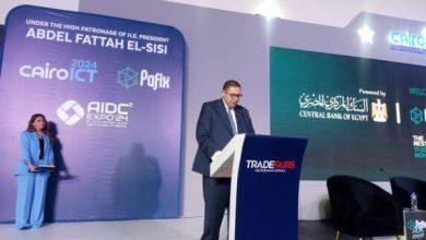 البنك المركزي: 1.2 تريليون جنيه حجم المعاملات المالية عبر تطبيق إنستاباي