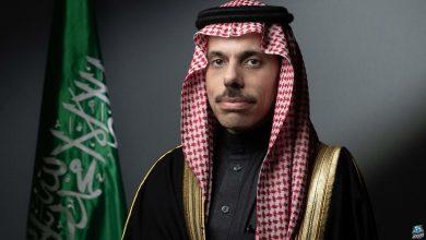 السعودية والبرازيل تبحثان تعزيز التعاون المشترك بين البلدين