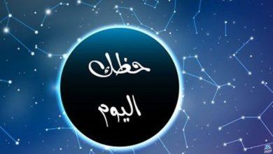 العقرب: ستفتح لك آفاق جديدة للدخل.. توقعات الأبراج وحظك اليوم الثلاثاء 19 نوفمبر 2024