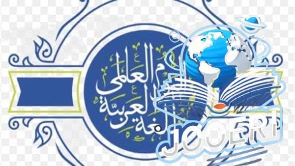 «اليونسكو» تحتفي باليوم العالمي للغة العربية الشهر المقبل
