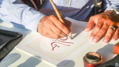 اليونسكو تنظم فعالية حول استكشاف مستقبل اللغة العربية في الذكاء الاصطناعي