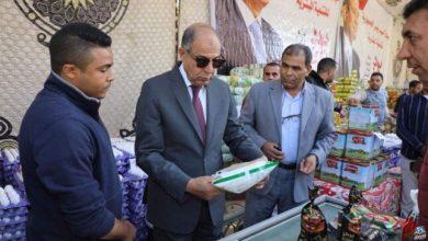 بتخفيضات 30%.. محافظ المنيا يفتتح منفذًا لبيع السلع الغذائية في سمالوط