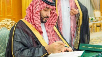 برئاسة الأمير محمد بن سلمان .. مجلس الوزراء السعودي يقرّ الميزانية العامة للدولة للعام المالي 2024م