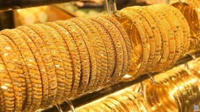 بعد تثبيت سعر الفائدة.. سعر الذهب الآن خلال تعاملات اليوم الخميس 21 نوفمبر 2024