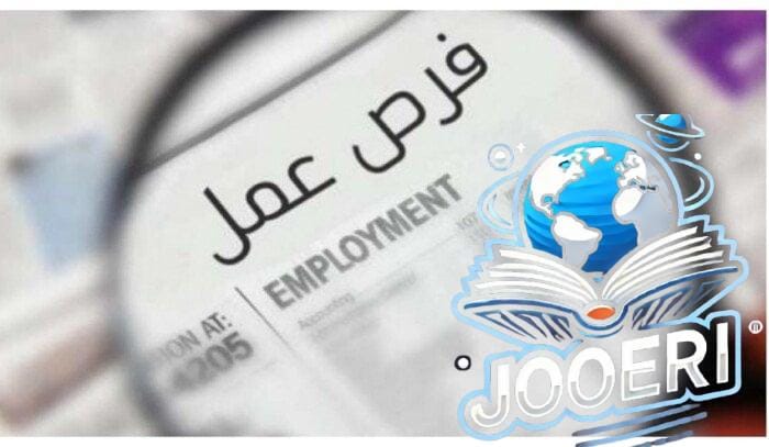 بمرتبات تبدأ من 4000 جنيه.. وظائف بشركة شعاع لقراءة عدادات الكهرباء (اعرف الأوراق المطلوبة)
