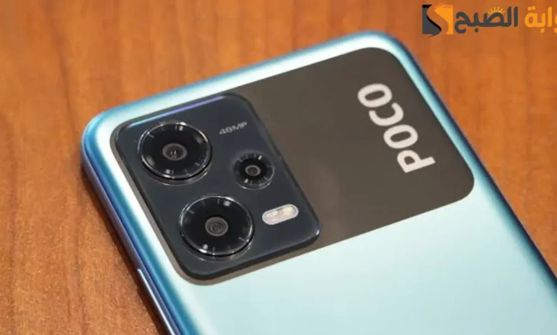 بمواصفات خيالية.. تعرف على سعر ومواصفات هاتف Xiaomi Poco X5