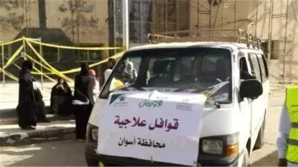 تقديم الخدمات الطبية لـ 300 مريض من غير القادرين