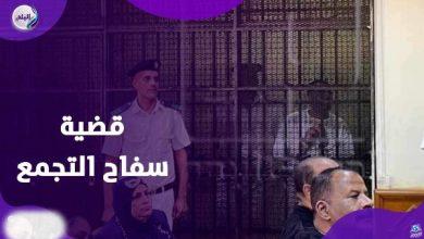 تقرير الطب الشرعي يكشف تفاصيل قصة سفاح التجمع .. إيه الحكاية؟
