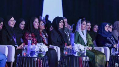 تمكين المرأة وتحقيق التوازن بين الجنسين.. أبرز مخرجات منتدى المرأة العالمي 2024