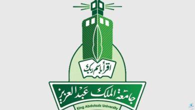 جامعة الملك عبدالعزيز تحقق مركزاً متقدماً في تصنيف التايمز للعلوم متعددة التخصصات لعام 2024