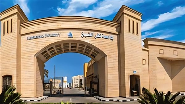 جامعة كفرالشيخ الثامنة محليًا في أول إصدار للتخصصات البينية لتصنيف التايمز 2024