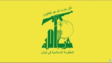 حزب الله يستهدف