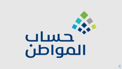 حساب المواطن يحذر المتحايلين بإتخاذ الإجراءات النظامية اللازمة بحقهم