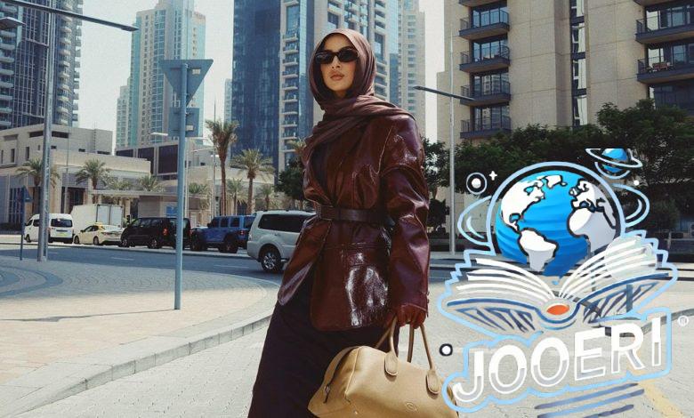 دليلك الكامل لتنسيق الجاكيت الجلد للمحجبات وطرق حفظه مثل مدونات الموضة