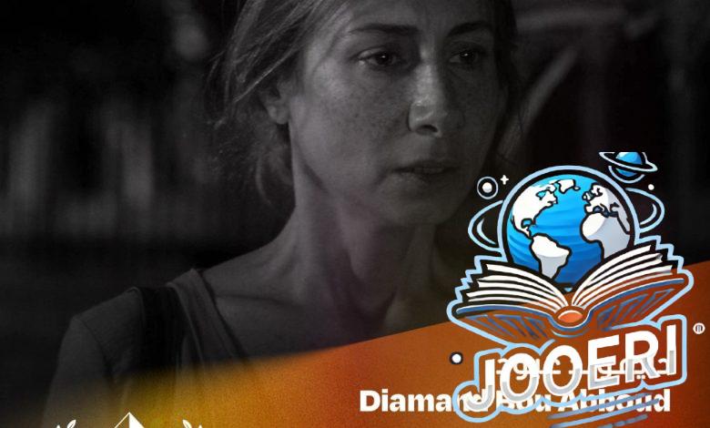 دياموند أبو عبود أفضل ممثلة عن فيلم أرزة في مهرجان القاهرة السينمائي الدولي