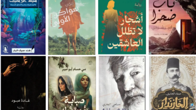 روايات رومانسية وفانتازيا تم اختيارها في القائمة الطويلة لجائزة القلم الذهبي